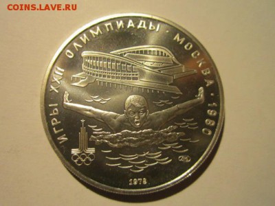 ои 80 5 руб ПЛАВАНИЕ до 11.02.2018 в 22:30 - IMG_8610.JPG