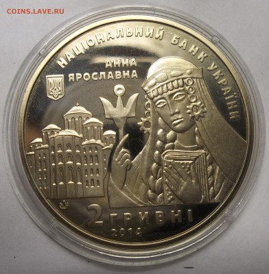 2 гр. Анна Ярославна 10.02.18. 22:00 МСК - 100_7621.JPG