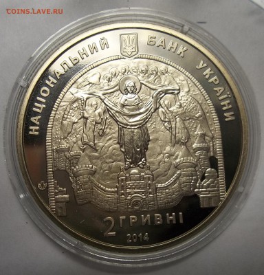2 гр. Микола Рерих 10.02.18. 22:00 МСК - 100_7628.JPG