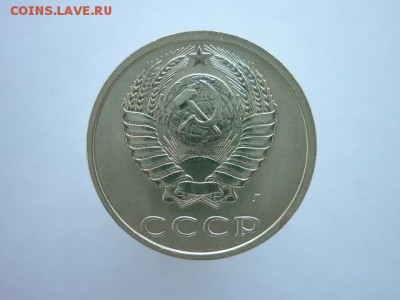 20 копеек 1991л в AU, до 10.02.2018, 21.00 - P1000535.JPG