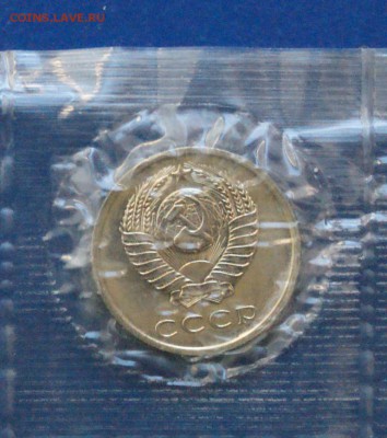 20 копеек 1969 года из набора ГБ СССР до 10.02 - 10.7.JPG