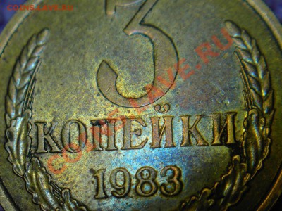 3 коп 83 г-соударение? - 1р
