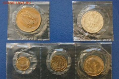 1,2,3,50 коп. 1968 г. (наборные) до 10.02. - 8.3.JPG