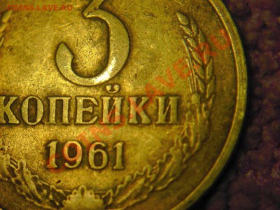 3 к1961 к-помогите со штампом - р