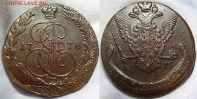 5 копеек 1778 ЕМ AU-UNC. До 8.02.18 - RczADtn3A0I