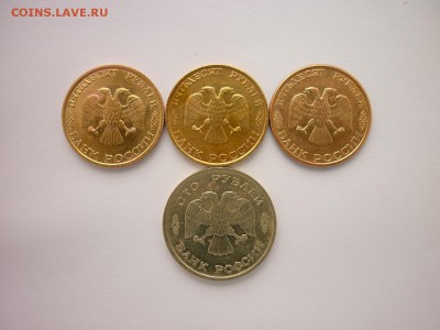 50 рублей 1992г. ММД, до 10.02.2018г., 21.00 - P1000439.JPG