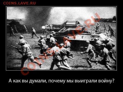 Чем Родину защищать будем? - post_05