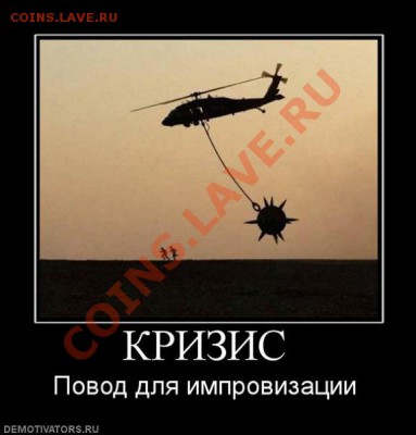 Чем Родину защищать будем? - 1270021148_91392