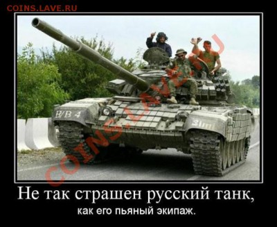 Чем Родину защищать будем? - 1270022455_by-default-1