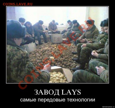 Чем Родину защищать будем? - Demotive_35