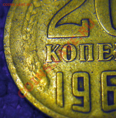 20 к 1961 г -состояние - к левая