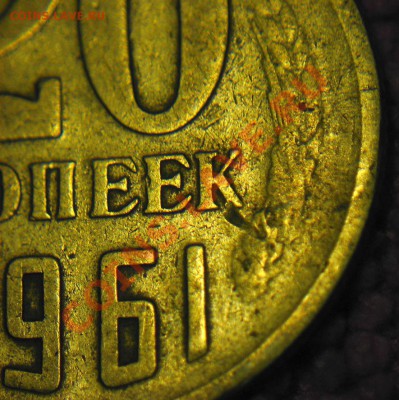 20 к 1961 г -состояние - к правая