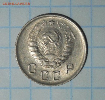 10 копеек 1944 до 11.02.18 в 22:30 - DSCN7940.JPG