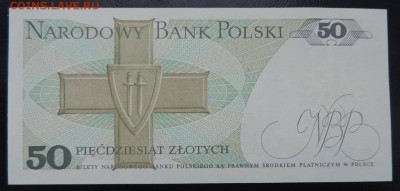 ПОЛЬША 50 ЗЛОТЫХ 1988г., UNC, ДО 10.02. - ПОЛЬША 50 злотых 1988г. В.JPG