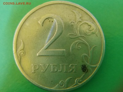 2 рубля 1997 шт1.3 А2? - IMG_20180206_164816_1517924913319