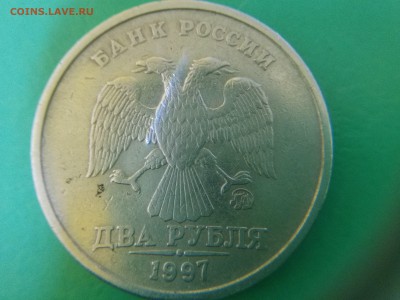 2 рубля 1997 шт1.3 А2? - IMG_20180206_164748