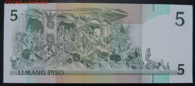 ФИЛИПИНЫ 5 песо 1995г., ДО 10.02. - ФИЛИПИНЫ 5 песо 1995г., В..JPG