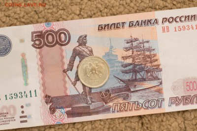 1 рубль 1997 года непрочекан оперения и наплыв - _DSC7046