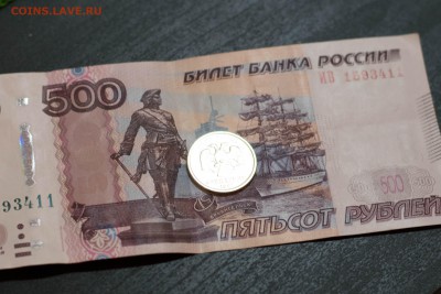 1 рубль 1997 года непрочекан оперения и наплыв - _DSC7056