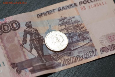 1 рубль 1997 года непрочекан оперения и наплыв - _DSC7059