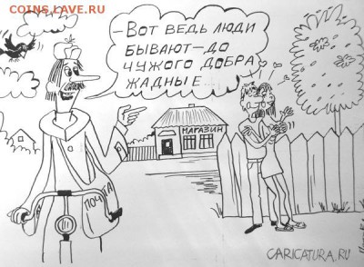 Биткоин. Кто-нибудь уже едет в этом поезде? - 3929