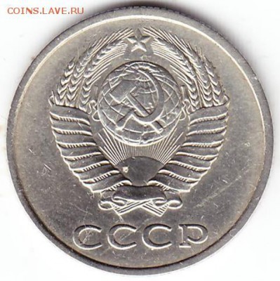 20коп 1990г-перепутка штемпель 3 коп 1981г - Scanitto_2018-02-06_003_1