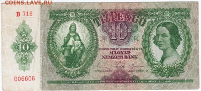 Венгрия 10 пенго 1936 г.   до 12.02.18 г. в 23.00 - Scan-180205-0019