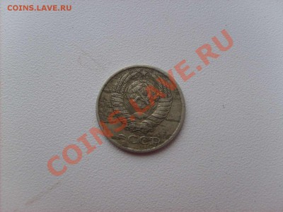 10 копеек 1981 засорение штемпеля? - S5000001_thumb