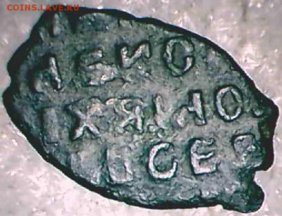 копейка Алексея Михайловича № 1170? - 1206 ам о
