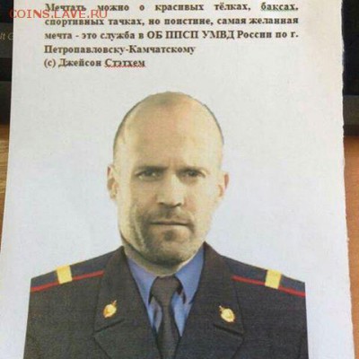 юмор - Стэтхем