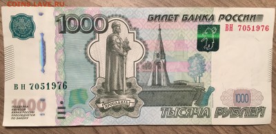Поиск и показ банкнот с определёнными номерами. - 706F285E-E4A6-40AF-B7DE-F44F803688D6