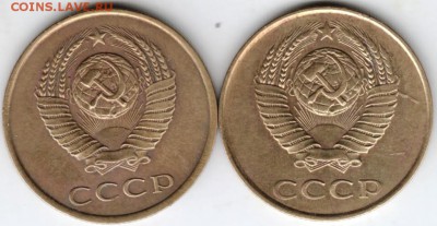 3 копейки 1988 г. 2-е разновидности до 11.02.18 г. в 23.00 - Scan-180205-0003