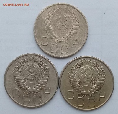 Лот 10, 15, 20 копеек до 1961 года. 9 шт. до 21:00 07.02.18 - IMG_20180204_161319