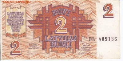 ЛАТВИЯ - 2 рубля 1992 г. до 12.02 в 22:00 - IMG_20180206_0005