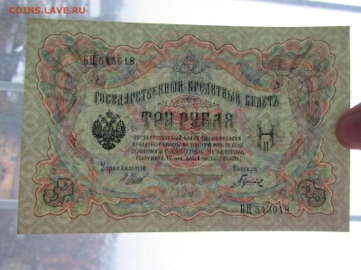 Боны. Оценка - j744UPMYJcw