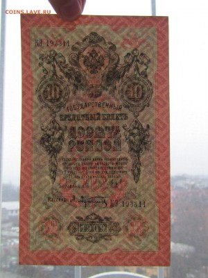 Боны. Оценка - 4LEtWOeBSow