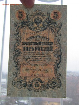 Боны. Оценка - Ni0FCUAo_dk