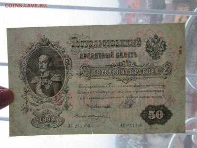 Боны. Оценка - 5i6Pbc92ZOw