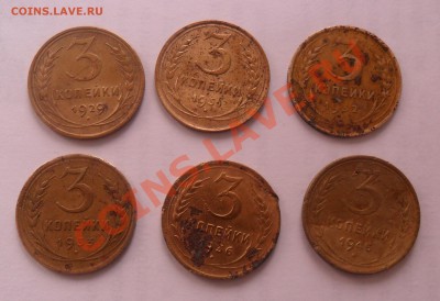 3 коп. 29,31.32,33.36,45 - SAM_0686.JPG