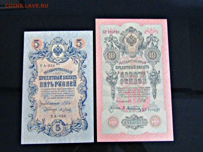 Боны. Оценка - etti4NV9P9Q