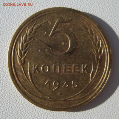 Г  шт.3А   АИФ №30 - IMG_5264.JPG