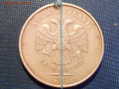 10 руб 2012г красивый поворот-оценка - RSCN5885.JPG