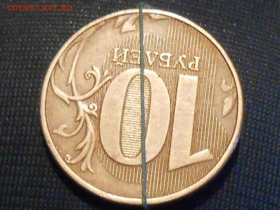 10 руб 2012г красивый поворот-оценка - RSCN5883.JPG