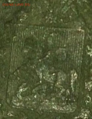 Здравствуйте, подскажите сколько будет стоить рубль 1901 г. - DSC_1306.JPG