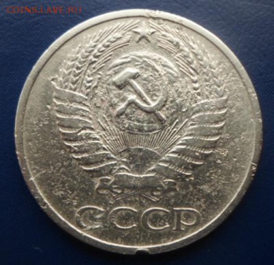 50 коп. 1967г.(не юб.) - 67 (1)