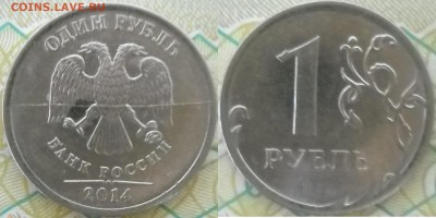расколы 2014 г. 10 коп.,1 руб.,2 руб. ок.11.02.2018 г. - 1 руб..