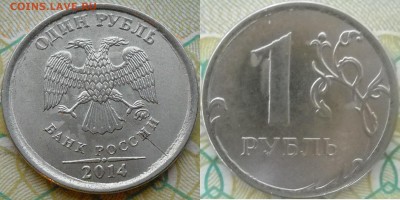 расколы 2014 г. 10 коп.,1 руб.,2 руб. ок.11.02.2018 г. - 1р