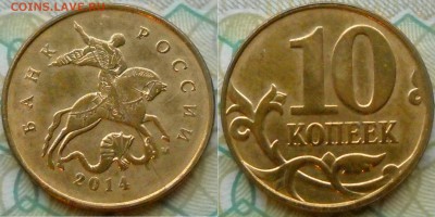 расколы 2014 г. 10 коп.,1 руб.,2 руб. ок.11.02.2018 г. - 10к