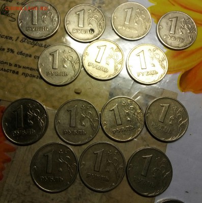 1рубль 1999сп.и м.  И 2рубля 1999 сп. - IMG_20180205_233629_805.JPG