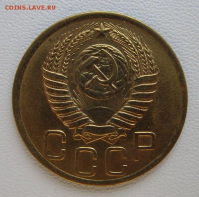 3 копейки 1950г       Окончание 11,02,2018 22,00 по Москве - IMG_5237.JPG